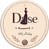 دسه